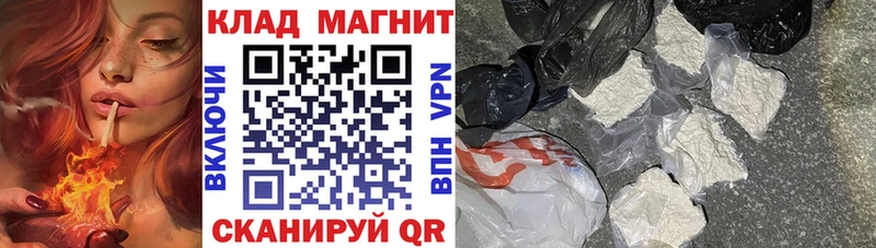 Купить наркоту Шатура Марихуана СОЛЬ Гашиш Меф мяу мяу Cocaine
