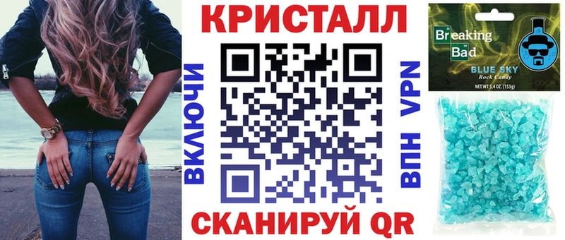 АМФЕТАМИН Розовый Шатура