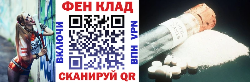 Amphetamine Premium  площадка формула  Шатура  купить наркоту 