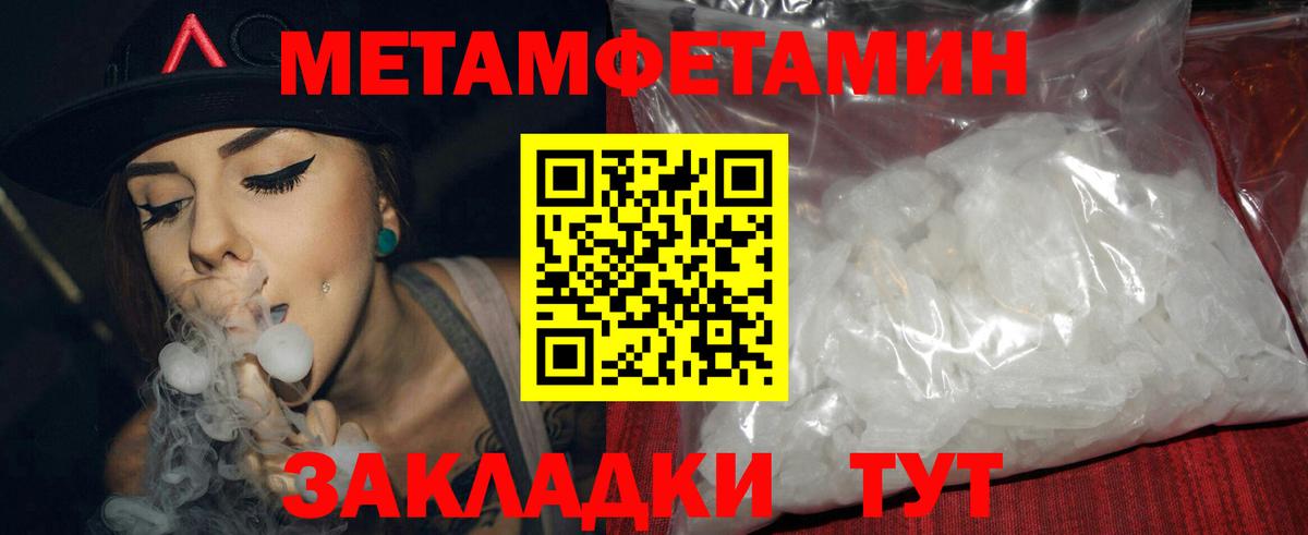 Амфетамин 98% Шатура