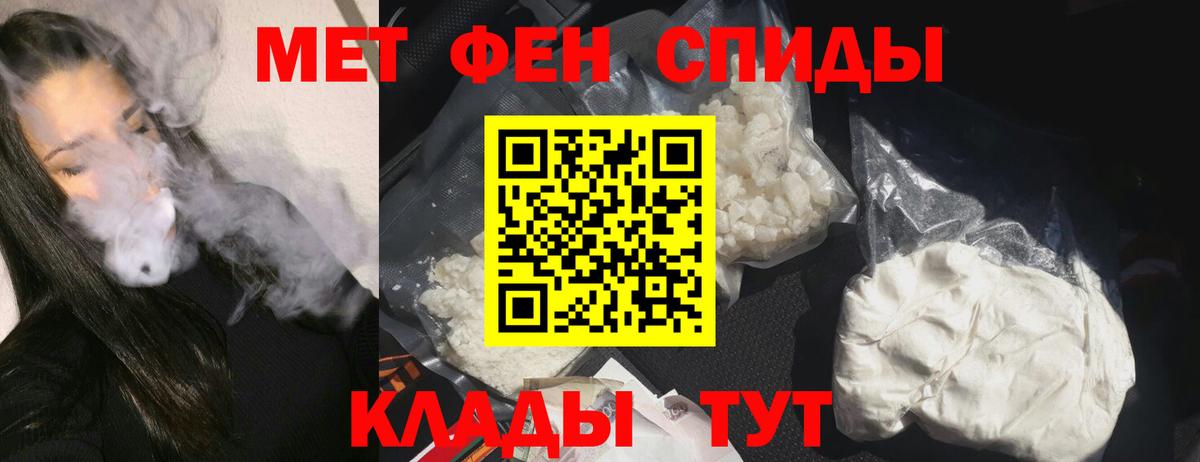 Amphetamine  АМФЕТАМИН Premium  Вход с VPN  Шатура 