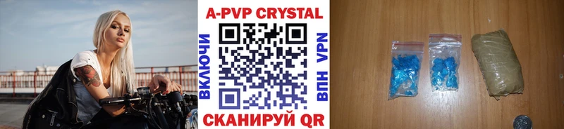 Альфа ПВП VHQ МЕГА зеркало Шатура