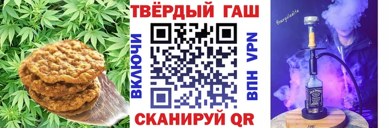 Еда ТГК конопля  маркетплейс Telegram  Шатура  MEGA  