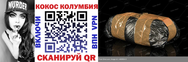 COCAIN FishScale  kraken ONION  Шатура  дарнет шоп 