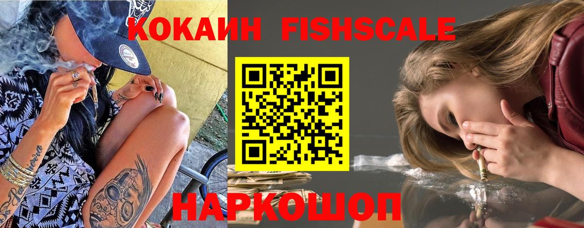 Кокаин Перу Шатура