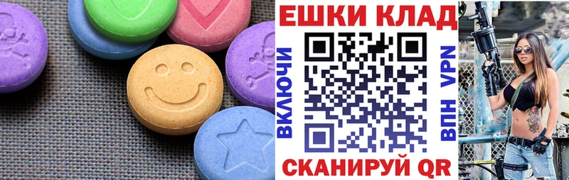 ЭКСТАЗИ VHQ Шатура