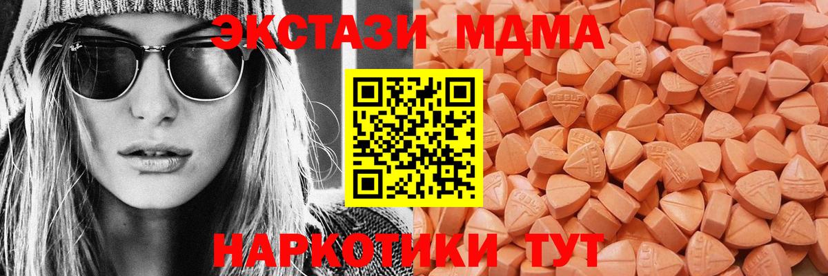 ЭКСТАЗИ Punisher Шатура