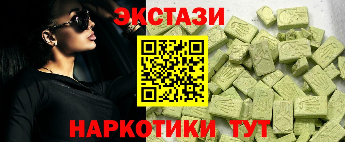 darknet наркотические препараты  ЭКСТАЗИ VHQ  Вход с VPN  Шатура  ЭКСТАЗИ TESLA  где найти наркотики 