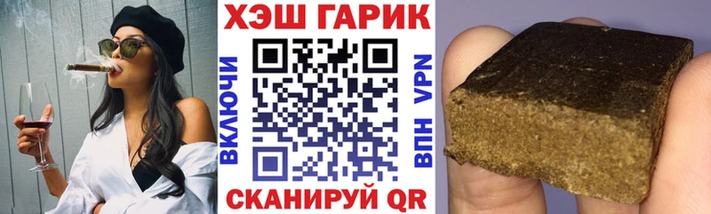 ГАШИШ Ice-O-Lator блэк спрут как зайти Шатура цена наркотик