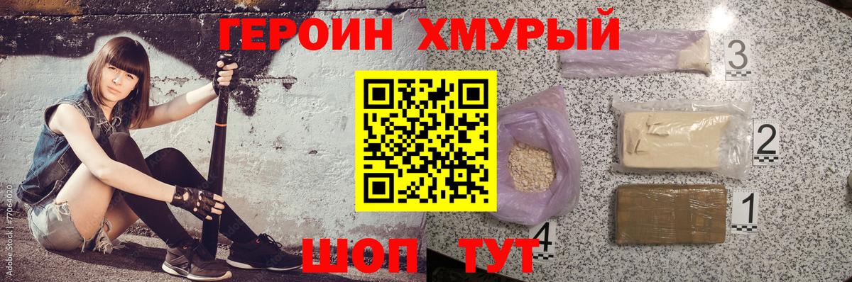 КЕТАМИН Шатура