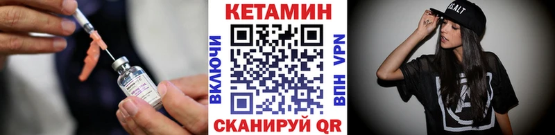 КЕТАМИН VHQ  MEGA как войти  Шатура  цены наркотик 
