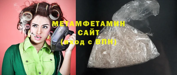 амф Протвино