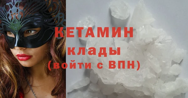 амф Протвино