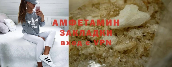 бутират Пролетарск