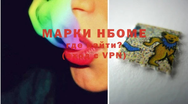 бутират Пролетарск