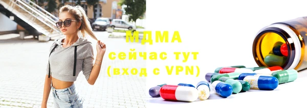 бутират Пролетарск
