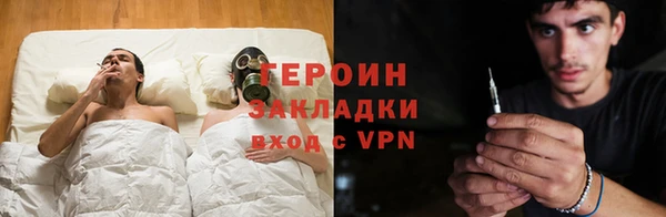 бутират Пролетарск