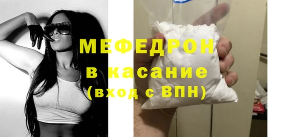 бутират Пролетарск