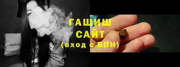 бутират Пролетарск