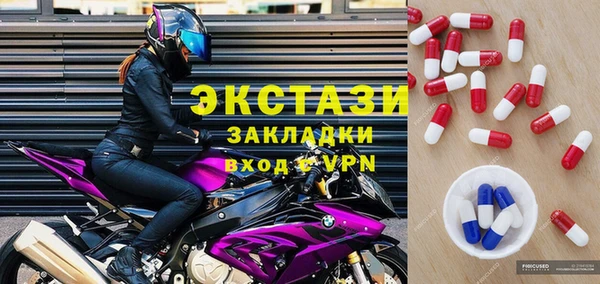 бутират Пролетарск