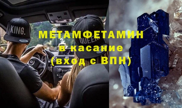 мяу мяу мука Приозерск