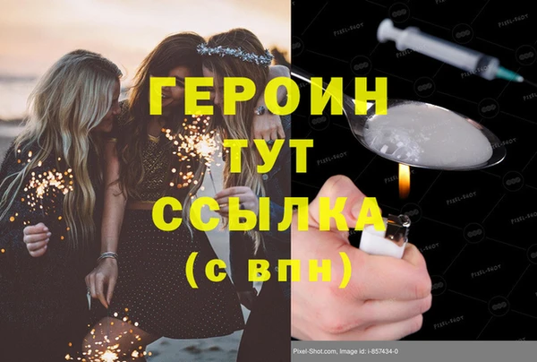 бутират Пролетарск