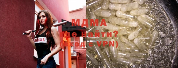 бутират Пролетарск