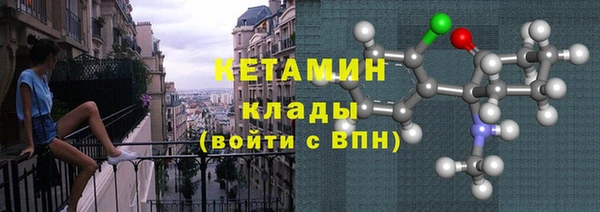 амф Протвино