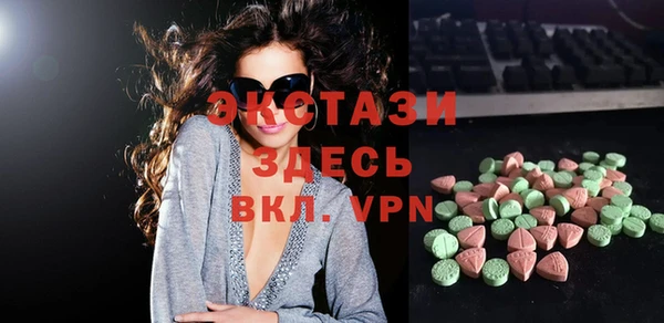 амф Протвино
