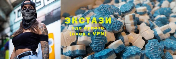 бутират Пролетарск