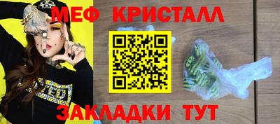 молекула духа Кинель