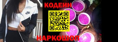 молекула духа Кинель