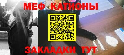 мефедрон VHQ Кингисепп