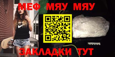мефедрон VHQ Кингисепп