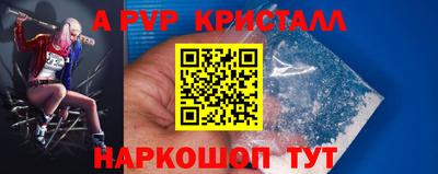 мефедрон VHQ Кингисепп