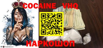 молекула духа Кинель