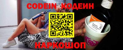 молекула духа Кинель
