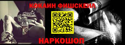 мефедрон VHQ Кингисепп