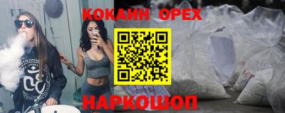 мефедрон VHQ Кингисепп