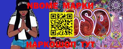 мефедрон VHQ Кингисепп