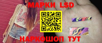 молекула духа Кинель