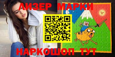 молекула духа Кинель