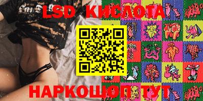 мефедрон VHQ Кингисепп