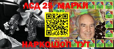 молекула духа Кинель