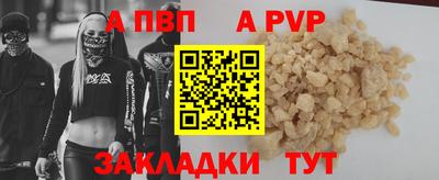 молекула духа Кинель