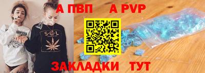 молекула духа Кинель