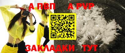 молекула духа Кинель