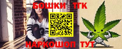 молекула духа Кинель