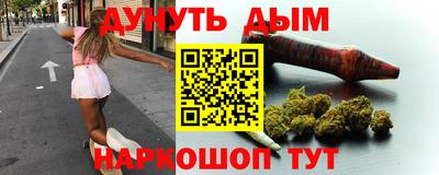 мефедрон VHQ Кингисепп