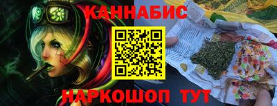 молекула духа Кинель